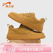 貴人鳥(niǎo)板鞋男鞋子夏季情侶款休閑鞋男款減震輕便運動(dòng)板鞋子滑板鞋男 小麥色-男鞋 44