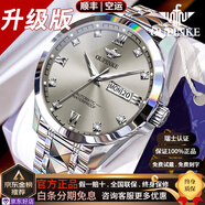 歐品客瑞士認證品牌金表手表男機械表自動(dòng)夜光男士手表足金999浮雕手表 升級版【進(jìn)口機芯】3262經(jīng)典銀灰 終身質(zhì)保