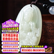 禾玉和田玉吊墜 生肖蛇普賢菩薩本命年八大守護神本命佛觀音笑佛項鏈 屬兔-文殊菩薩
