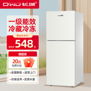 長城（GREAT WALL FRIDGE）家用迷你小冰箱小型冷凍冷藏保鮮宿舍出租房辦公室節(jié)能省電雙開門電冰箱 月光白126L【一級能效 全國聯(lián)?！?
                                         title=