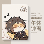 小寸心華為MatePadSE保護套華為C3 10.1英寸榮耀6/7防摔書本帶筆槽蠶絲紋可愛卡通平板保護殼 【古董白-午休鐘離】 榮耀6/榮耀7 10.1英寸