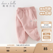 戴維貝拉（DAVE＆BELLA）童裝秋冬女童褲子男童加絨褲兒童棉褲冬季運(yùn)動褲寶寶保暖長褲冬褲 粉色【現(xiàn)貨】DB4237140 110 cm（建議身高100-110cm）