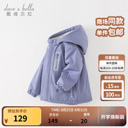 戴維貝拉（DAVE＆BELLA）童裝寶寶衣服兒童外套男童春秋女童秋裝大童秋冬加絨戶(hù)外運動(dòng)服裝 羅蘭紫【DBJ15531-A】 120 cm（建議身高110-120cm）