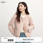 伊芙麗（eifini）伊芙麗小香風(fēng)金扣高級感氣質(zhì)百搭通勤短款毛毛外套女2024冬季新款 淡粉色 預售 155/80A/S