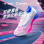 威量【北體同款】熾速2.0KM碳板競速跑步鞋訓練田徑運動(dòng)鞋速訓全能王 棱光鏡/威量白 42