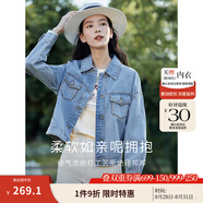 茵曼（INMAN）七夕章若楠同款復古休閑女裝短款牛仔外套2025年秋季新款長(cháng)袖上衣 牛仔藍-18518171【好評返現】 S