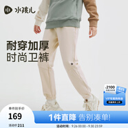 水孩兒（SOUHAIT）童裝男童女童褲子2025秋季新款兒童長褲 淺沙灰SHTQND05CK694S11 110