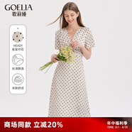 歌莉婭白色復(fù)古連衣裙夏裝女緞面冰絲法式波點(diǎn)氣質(zhì)V領(lǐng)長(zhǎng)裙子1A6H4KAK0 06D杏底印花 XS