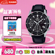 卡西歐（CASIO）手表男EDIFICE商務(wù)簡(jiǎn)約學(xué)生石英日韓表送男友七夕禮物EFV-540L-1A