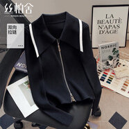 絲柏舍2025秋裝新款女裝法式拼色顯瘦小眾氣質(zhì)拉鏈長(cháng)袖針織衫