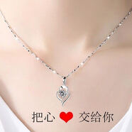 YKINCASL老鳳凰999純銀簡(jiǎn)約日韓風(fēng)心形項鏈生日禮物百搭潮流 一見(jiàn)鐘情配瓜子鏈 送禮盒+送耳釘+送擦銀棉