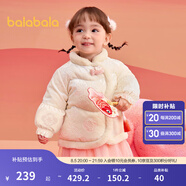 巴拉巴拉童裝兒童羽絨服嬰兒外套2025新寶寶女童春裝新年拜年服新中式衣服 白色調(diào)00311-白鴨絨 100 充絨量68g