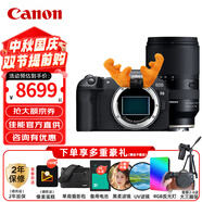 佳能（Canon）EOS R8 全畫(huà)幅微單數碼相機 6K超采樣 4K數碼高清旅游照相機 Vlog視頻直播拍攝專(zhuān)微相機 騰龍18-300mm 防抖遠攝大變焦 官方標配【不含必要配件/推薦選購套餐更實(shí)惠】
