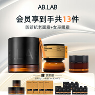 AB.LAB女巫眼霜護(hù)膚品套裝爽膚精粹水眼霜精華面膜補(bǔ)水保濕生日女友禮物 女巫眼霜15g+面霜50g