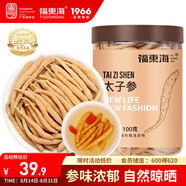 福東海 太子參100克 煲湯泡水參味濃郁 可磨粉  沙參孩兒參茶煲湯泡水