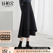 絲柏舍高腰半身裙2024秋冬新款女裝不規則設計感小眾加厚長(cháng)裙