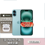 Apple16pro iPhone16蘋果16ProMax移動聯(lián)通電信全網(wǎng)通5G游戲手機美版 iPhone16 深青色6.1英寸 128GB【公開版通】