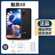 魅族（meizu）XMeizu/魅族X(qián)8全面屏6.2英寸可指紋 面容識(shí)別高清拍照智能手機(jī) 黑色 6+128GB