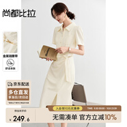 尚都比拉金屬鏈腰帶收腰連衣裙女夏季短袖通勤襯衫裙氣質(zhì)捏褶開衩中長裙