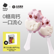 光合星球babycare兒童零食無(wú)糖夾心棉花糖棒棒糖無(wú)添加糖果72g