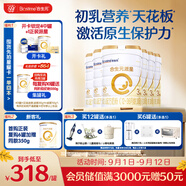 合生元（BIOSTIME）派星幼兒配方奶粉 3段(12-36個(gè)月) 新國標 800克*6罐