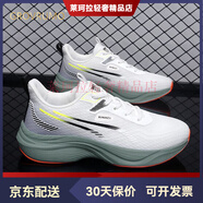 森林傳說（Grovrumo）夏季網(wǎng)鞋網(wǎng)面透氣跑步鞋防滑減震運(yùn)動(dòng)鞋飛織軟底時(shí)尚潮流男鞋 K36白色 39