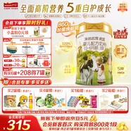 海普諾凱1897荷致A1普通奶源嬰兒配方奶粉1段(0-6月齡)860g【高量乳鐵蛋白】