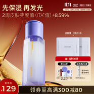 頤蓮（RELLET）【直播專(zhuān)享】水光雙萃精華水 雙倉紫光瓶保濕緊致舒緩 送女生禮物