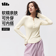 蕉下（beneunder）打底衫女內(nèi)搭可外穿洋氣亨利領(lǐng)長袖T恤女裝SF027米L
