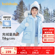 巴拉巴拉兒童羽絨服女童冬小童寶寶童裝亮面毛領保暖外套 藍色調00388-白鴨絨 100cm充絨量89g
