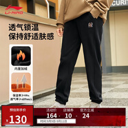 李寧衛(wèi)褲加絨保暖女裝秋冬束腳寬松簡約休閑運動褲AKLU868