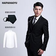 HAIPAIHAOYU西服套裝男商務(wù)正裝修身西裝高級(jí)感職業(yè)裝外套新郎結(jié)婚禮服伴郎服 A版黑二扣送襯衫領(lǐng)帶順豐次日達(dá) M (165)