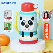 虎牌（TIGER）【京東獨(dú)家】雙飲蓋兒童保溫杯卡通廚房好物學(xué)生水杯600ml家居館