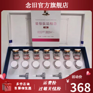 億肽【官方】億肽蝶變修復(fù)霜舒緩水冰晶賦活蜜專柜增厚角質(zhì)層 億肽凍干粉【粉瓶】