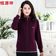 恒源祥休閑運動(dòng)上衣外套女春秋新款中老年寬松夾克衫女式時(shí)尚大碼運動(dòng)服 葡萄紫色 【運動(dòng)上衣】 L 體重80-95斤