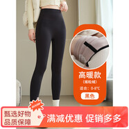 杰里·莫克（Jerrie Mock）乳膠鯊魚(yú)褲女外穿秋冬加絨高腰收腹打底褲無(wú)痕塑形緊身保暖瑜伽褲 黑色-搖粒絨[適合0~8°C] 均碼 2XL[適合140-160斤]