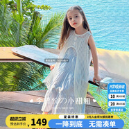 圖圖小象女童套裝兒童純棉連衣裙中大童罩衫童裝吊帶裙兩件套 藍色  150 