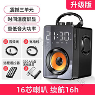 諾西H5藍(lán)牙音響大音量音箱家用小型便攜式無線重低音炮店鋪收款 H3_科技黑【升級版】+無線充電2 標(biāo)配