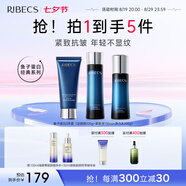 伊貝詩(shī)【七夕禮物】魚(yú)子精華蛋白護膚品套裝提拉緊致淡化干紋緊致 魚(yú)子蛋白【經(jīng)典潔水乳3件套】