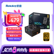 航嘉（Huntkey）WD850K全模組 金牌850W電腦電源（80PLUS金牌/單路70.8A/原生PCIe5.1/全電壓/LLC+SR+DC-DC）