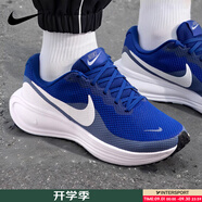 耐克（NIKE）跑步鞋男鞋 2025新款夏季運(yùn)動(dòng)鞋輕便低幫休閑鞋緩震慢跑鞋 革命8/深藍(lán)/泡棉緩震 41