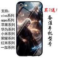 德銳斯任何型號的仙女反王林手機殼李木萬(wàn)都適合opopreno 9蘋(píng)果16Promax 藕色36備注手機型號 其他手機型號