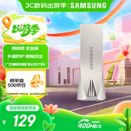 三星（SAMSUNG）128GB USB3.1 U盤 BAR 學(xué)習(xí)辦公 金屬高速優(yōu)盤 車載U盤 讀速400MB/s（Gen 1）香檳銀 適用哨兵模式
