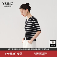 衣香麗影條紋V領(lǐng)針織衫女夏季新款簡約百搭上衣 黑色幾何 S