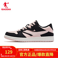喬丹（QIAODAN）板鞋男白色滑板鞋撞色百搭情侶休閑運動鞋男女款學生鞋子男鞋 (熊貓色)黑色海貝粉-女款 39