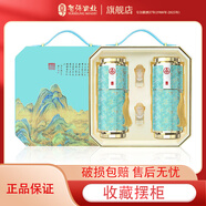 五糧液生態(tài)釀酒公司52度 500mL 2瓶 輝煌騰達千里江山上下卷 收藏擺柜禮盒酒