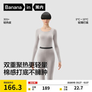 蕉內(nèi)熱皮301+男女士保暖內(nèi)衣套裝秋衣秋褲鎖溫棉感無痕打底衣秋冬季