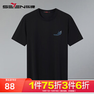 柒牌男裝保形索羅納短袖T恤男2025夏季新款圓領(lǐng)體恤衫男士干爽透氣短T 黑色 【索羅納】 S 165/84A