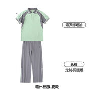贛州市中小學(xué)生統(tǒng)一指定校服套裝幼兒園外套長(zhǎng)褲短袖短褲運(yùn)動(dòng)班服 淺綠色（短袖+長(zhǎng)褲）兩件套 工廠直營(yíng) 160 cm（贛州統(tǒng)一校服）