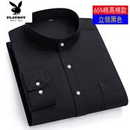 花花公子（PLAYBOY）中華立領(lǐng)襯衫男長(zhǎng)袖黑色襯衣高棉高密抗皺加大黑白扣中國(guó)風(fēng)中山裝 T7黑色-黑白扣 65棉口袋款 45 【190-200斤】